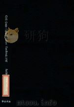 CIVIL COSTS CASES TAXATION HANDBOOK 1997 1997 PDF电子版封面 0421536500
