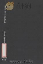 JUDICIAL REVIEW HANDBOOK  1  SECOND EDITION（1997 PDF版）