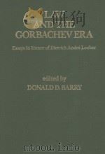 LAW AND THE GORBACHEV ERA  ESSAYS IN HONOR OF DIETRICH ANDRE LOEBER（1988 PDF版）