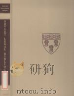 SOVIET LEGAL BIBLIOGRAPHY（1965 PDF版）