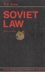 SOVIET LAW  SECOND EDITION（1988 PDF版）