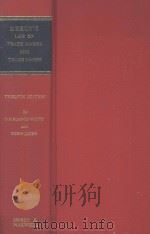 KERLY'S LAW OF TRADE MARKS AND TRADE NAMES  TWELFTH EDITION（1986 PDF版）