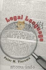 LEGAL LANGUAGE（1999 PDF版）