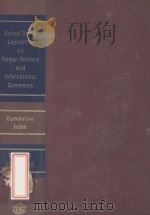 UNITED STATES LEGISLATION ON FOREIGN RELATIONS AND INTERNATIONAL COMMERCE  VOLUME 4 1950-1969（1978 PDF版）