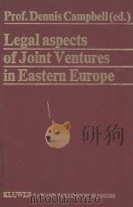 Legal aspects of joint ventures in Eastern Europe（1981 PDF版）