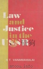 LAW AND JUSTICE IN THE USSR（1980 PDF版）