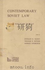 CONTEMPORARY SOVIET LAW  ESSAYS IN HONOR OF JOHN N.HAZARD（1974 PDF版）