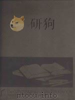 BASIC COMPANY LAW-1983 1983 PDF电子版封面 0865041385