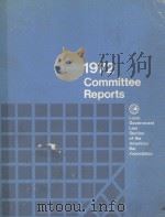 1972 COMMITTEE REPORTS（1972 PDF版）