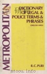 METROPOLITAN DICTIONARY OF LEGAL AND POLICE TERMS & PHRASES ENGLISH-HINDI 1984 PDF电子版封面 R.C.PURI