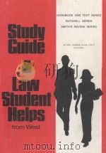 STUDY GUIDE & LAW STUDENT HELPS 1980 PDF电子版封面