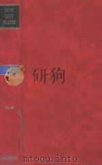 CROWN COURT PRACTICE:SENTENCE（1975 PDF版）