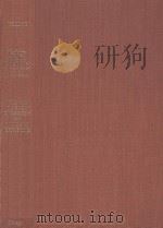 POLITICS AND THE CONSTITUTION  IN THE HISTORY OF THE UNITED STATES  VOLUME I（1953 PDF版）