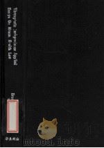 THERAPEUTIC JURISPRUDENCE APPLIED  ESSAYS ON MENTAL HEALTH LAW（1997 PDF版）