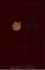 FOREIGN COMMERCE AND THE ANTITRUST LAWS  VOLUME II  FIFTH EDITION（1996 PDF版）
