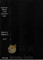 CORPORATE FINANCE AND THE SECURITIES LAWS  1（1991 PDF版）