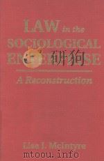 LAW IN THE SOCIOLOGICAL ENTERPRISE A RECONSTRUCTION 1994 PDF电子版封面 081331948X LISE J.MCINTYRE