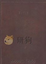 CASES AND MATERIALS ON THE LAW OF TORTS  SECOND EDITION（1977 PDF版）