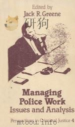 MANAGING POLICE WORK  ISSUES AND ANALYSIS（1982 PDF版）
