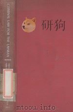 CRIMINAL LAW FOR THE LAYMAN  A GUIDE FOR CITIZEN AND STUDENT（1970 PDF版）