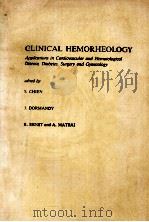 CLINICAL HEMORHEOLOGY 1987 PDF电子版封面 0898388074 S.CHIEN J.DORMANDY E.ERNST AND
