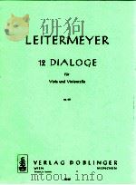 12 Dialoge fur Viola und Violoncello op.60 03467（1977 PDF版）