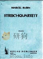 Streichquartett stimmen（1964 PDF版）