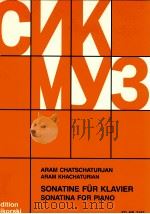 aram khachaturian Sonatina for piano ED.NR.2153（1959 PDF版）