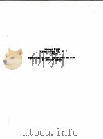 Intermezzo opus 118 No.2 in A Major transcribed for oboe English horn and piano   1989  PDF电子版封面     