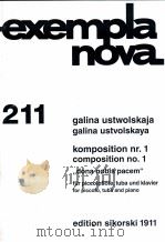 exempla nova 211 composition no.1 1993 PDF电子版封面