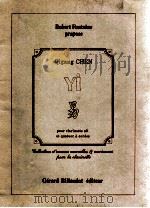 yi pour clarinette sib et quatuor a cordes（1987 PDF版）