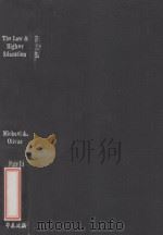 THE LAW AND HIGHER EDUCATION  CASES AND MATERIALS ON COLLEGES IN COURT  2  SECOND EDITION（1997 PDF版）