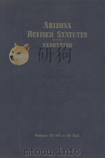 ARIZONA REVISED STATUTES ANNOTATED  VOLUME 5（1956 PDF版）