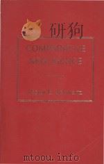 COMPARATIVE NEGLIGENCE（1974 PDF版）