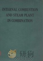 INTERNAL COMBUSTION AND STEAM PLANT IN COMBINATION（1987 PDF版）