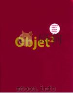 objet2 creative idea & unique design（ PDF版）