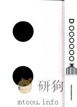 designerbooks PDF电子版封面 9881223159