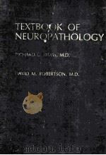 TEXTBOOK OF NEUROPATHOLOGY 1985 PDF电子版封面 0683023438