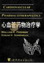 CARDIOVASCULAR:PHARMACOTHERAPEUTICS   1997  PDF电子版封面  0070224811  WILLIAM H.FRISHMAN  EDMUND H.S 