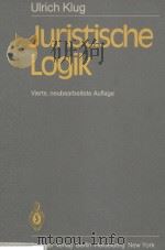 JURISTISCHE LOGIK（1982 PDF版）