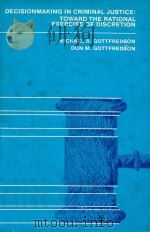 DECISIONMAKING IN CRIMINAL JUSTICE:TOWARD THE RATIONAL EXERCISE OF DISCRETION（1980 PDF版）