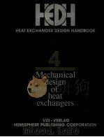 HCDH HEAT EXCHANGER DESIGN HANDBOOK 4 MECHANICAL DESIG OF HEAT EXCHANGERS（1983 PDF版）