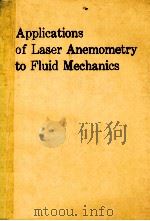 APPLICATIONS OF LASER ANEMOMETRY TO FLUID MECHANICS（1989 PDF版）