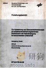 FORSHUNGSBERICHT（1984 PDF版）