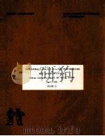 THERMOHYDRAULIC ANALYSIS OF U-TUBE STEAM GENEFATORS VOLUME 2（1984 PDF版）