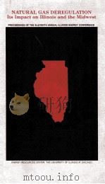 NATURAL GAS DEREGULATION ITS IMPACT ON ILLINOIS AND THE MIDWEST（1983 PDF版）