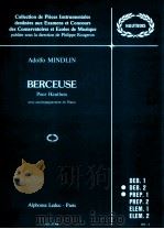 Berceuse pour Hautbois avec accompagnement de Piano A.L.27.368（1988 PDF版）