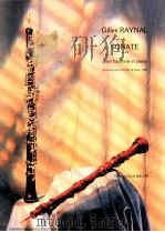 Sonate op.21 pour hautbois et piano concours du C.N.S.M. de paris-1994 1994 PDF电子版封面 Gilles Raynal