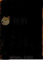 2.Streichquartett op.72 1966 stimmen 1969 PDF电子版封面