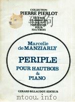 collection pierre pierlot ceuvres classiques modernes pour hautbois Periple pour Hautbois & piano 1973 PDF电子版封面